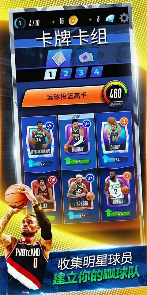 nbanow24手游