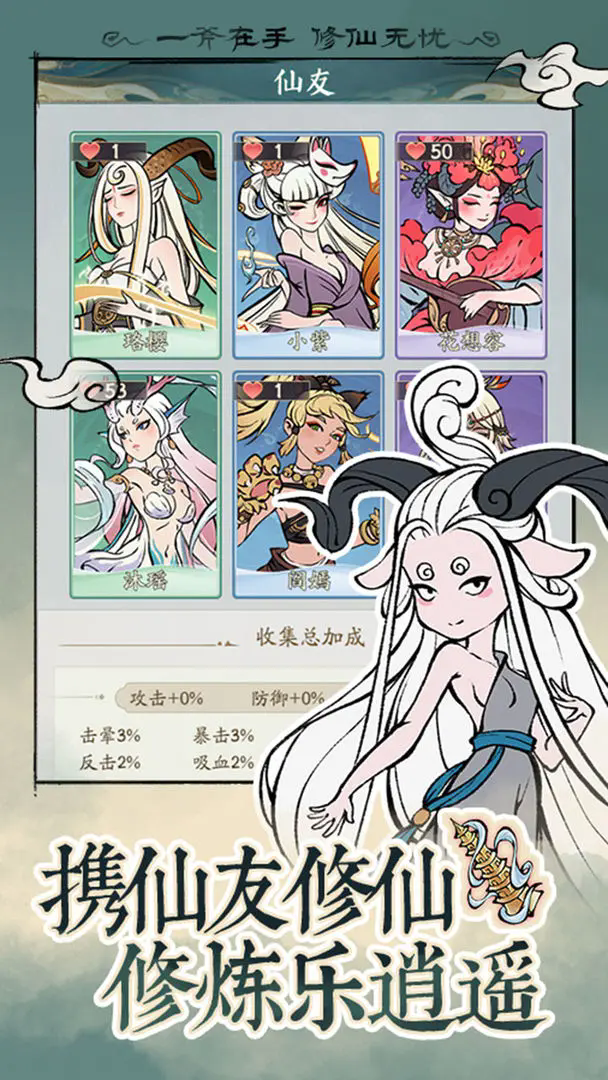 寻道大千官服