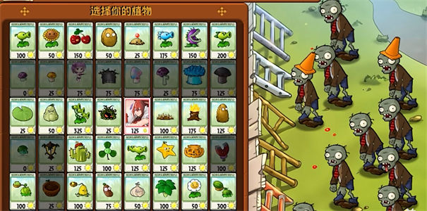 植物娘大战僵尸(植物大战僵尸娘化版)