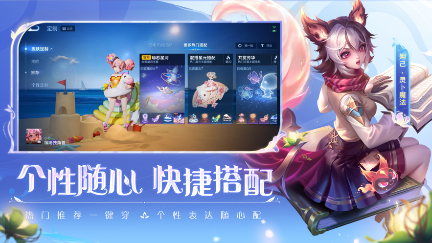 云王者荣耀