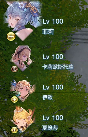 碧蓝幻想relink菲莉立绘mod