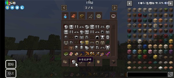 我的世界群峦救援