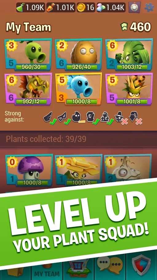 植物大战僵尸3国际服(PvZ 3)