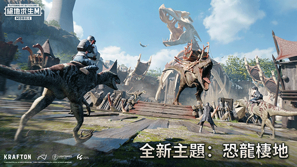 pubg地铁逃生亚服(PUBG MOBILE)