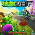 植物大战僵尸95版