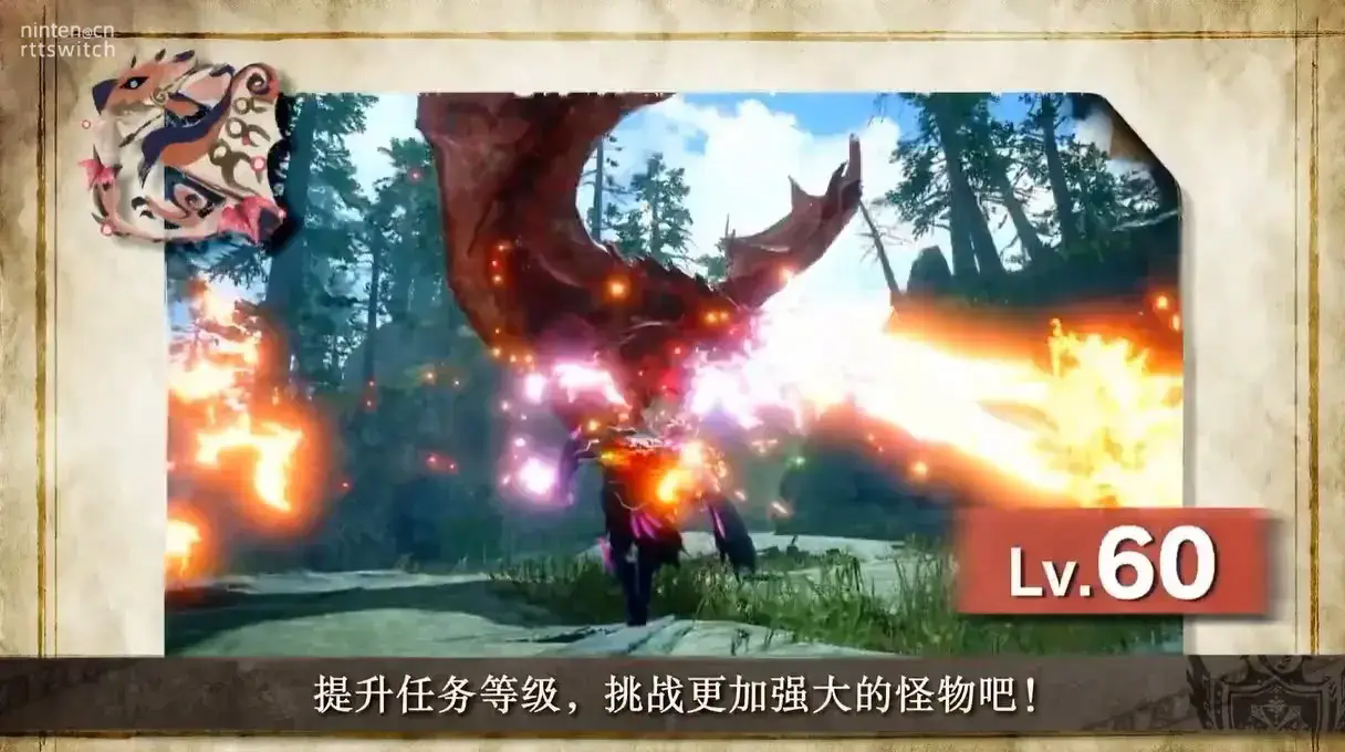 怪物猎人崛起曙光星穹铁道罗刹MOD