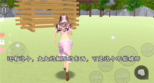 sakuraschoolsimulator最新版