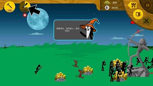 火柴人战争遗产绿色钥匙版魔改版(Stick War: Legacy)