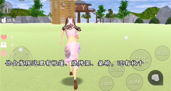 sakuraschoolsimulator最新版