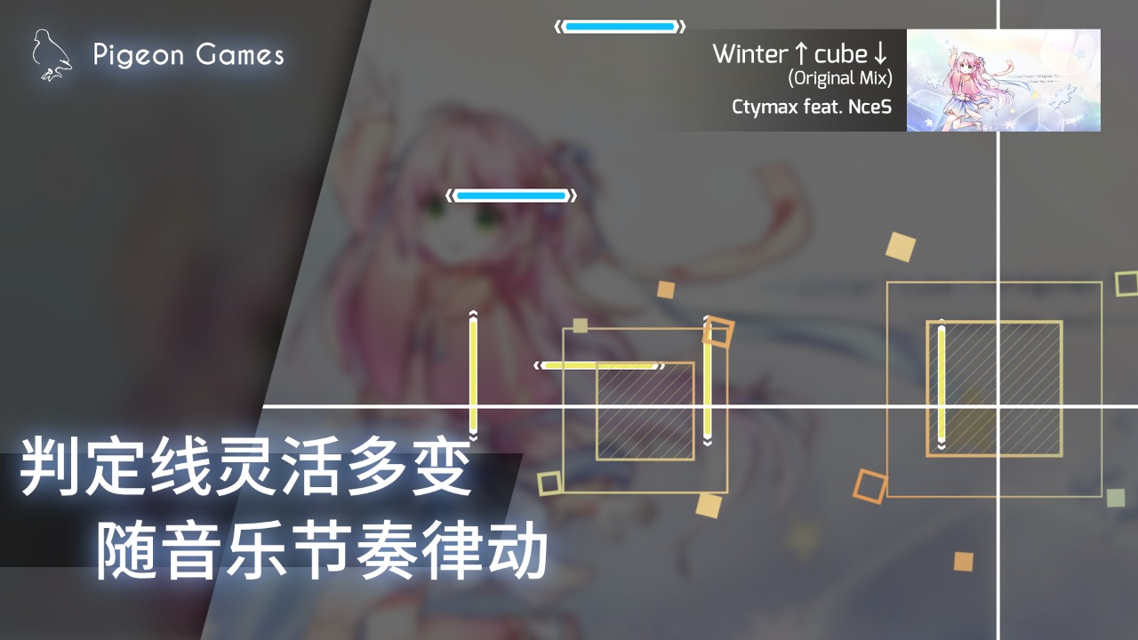 phigros3.5.0版本