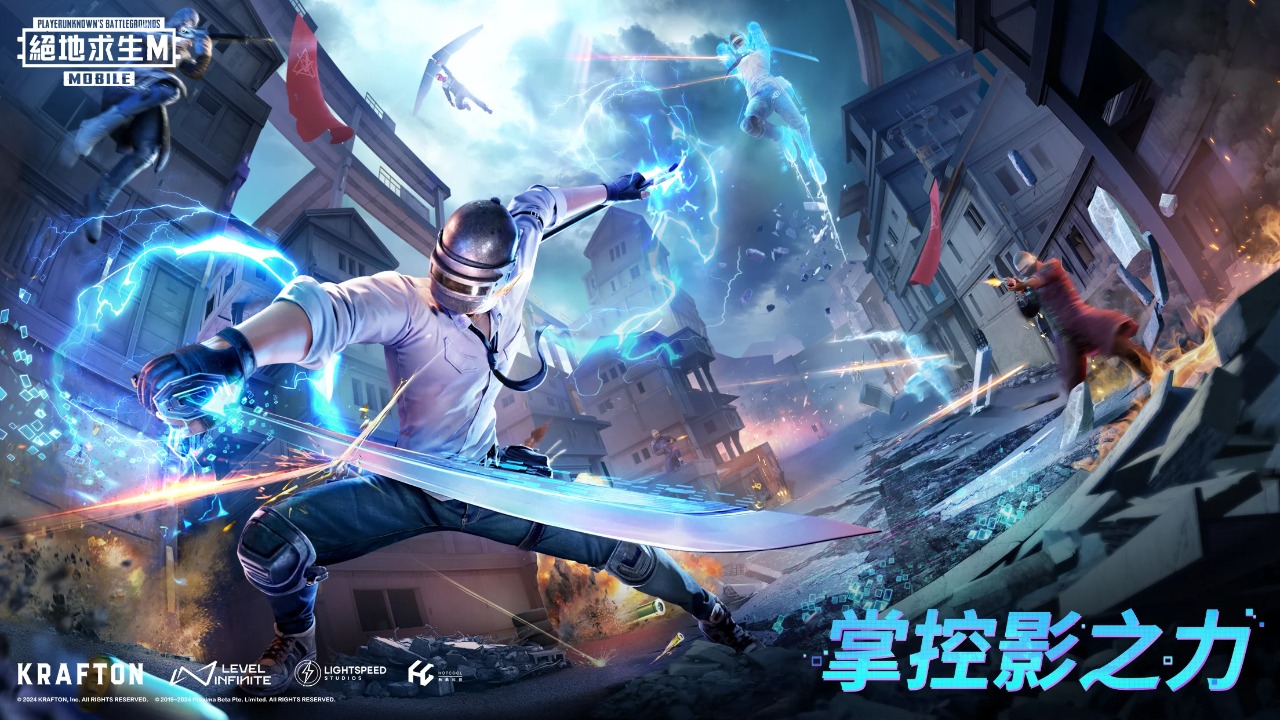 pubg国际版手游(PUBG MOBILE)