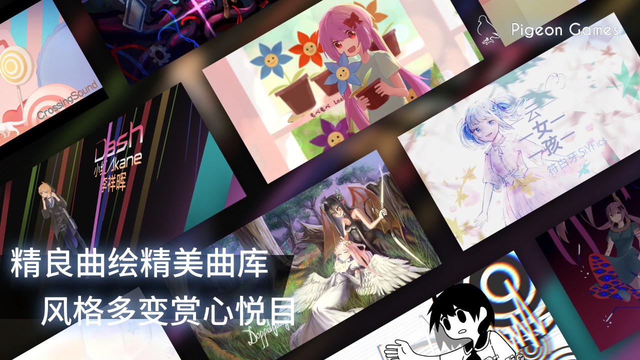phigros3.5.0版本
