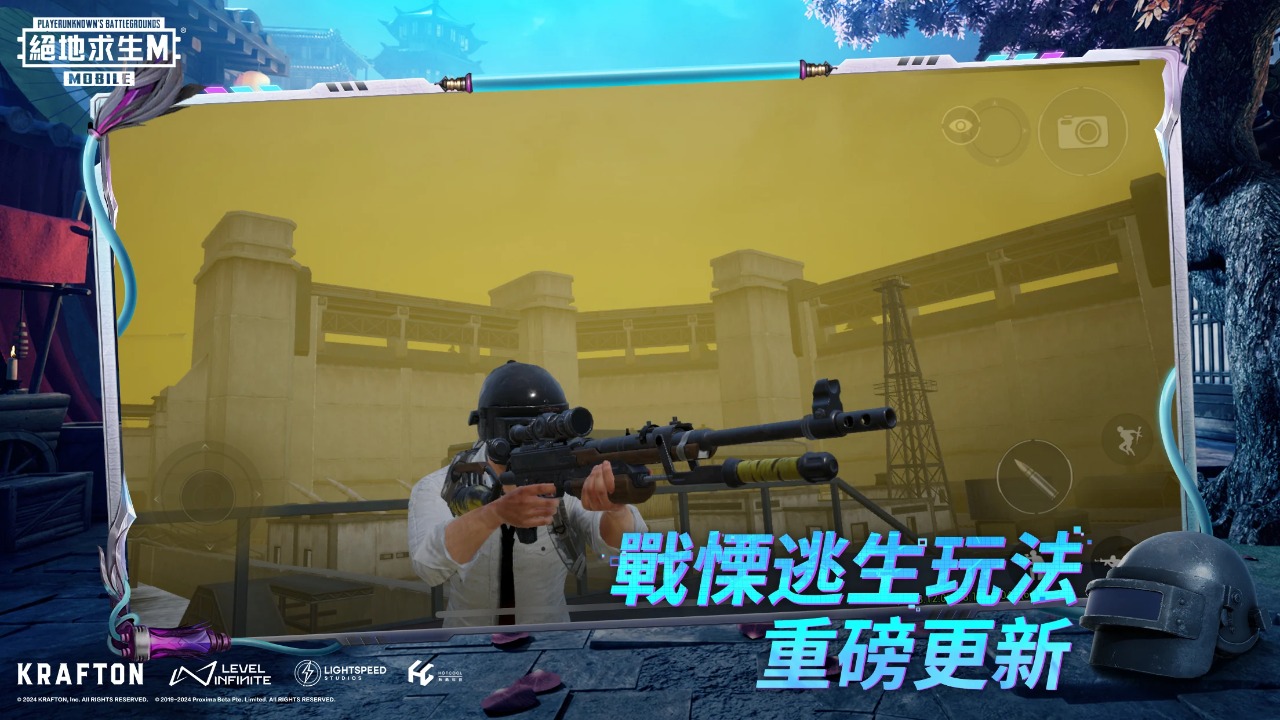 pubg国际版手游(PUBG MOBILE)