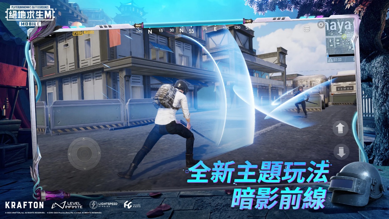 pubg国际版手游(PUBG MOBILE)