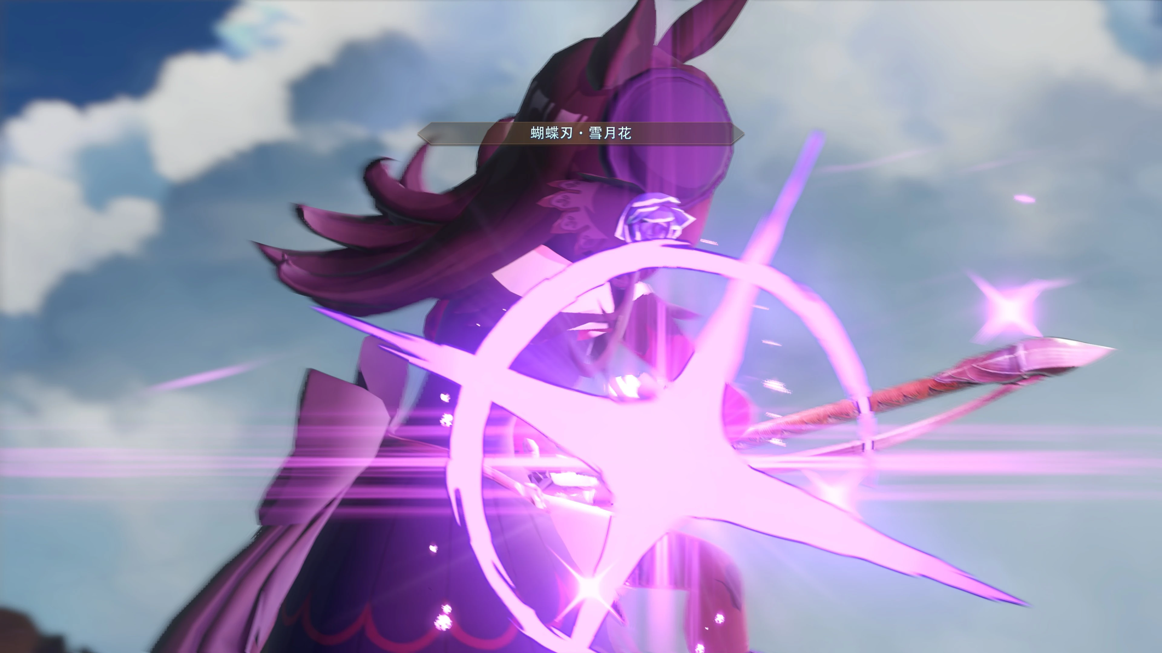 碧蓝幻想relink米浴娜鲁梅亚mod