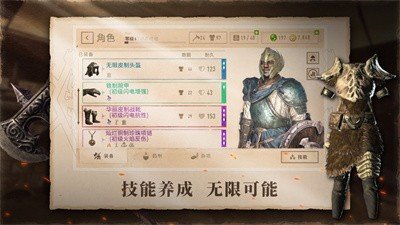 上古卷轴5天际重制版女随从贝尔MOD