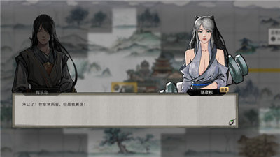 鬼谷八荒更多宗门mod