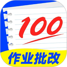 检查作业批改王