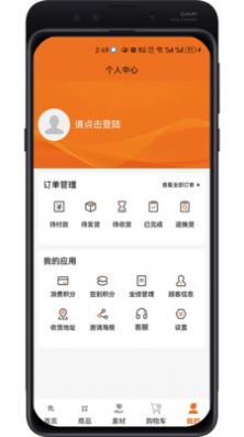 百安甄选商城