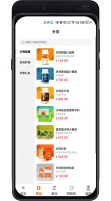 百安甄选商城