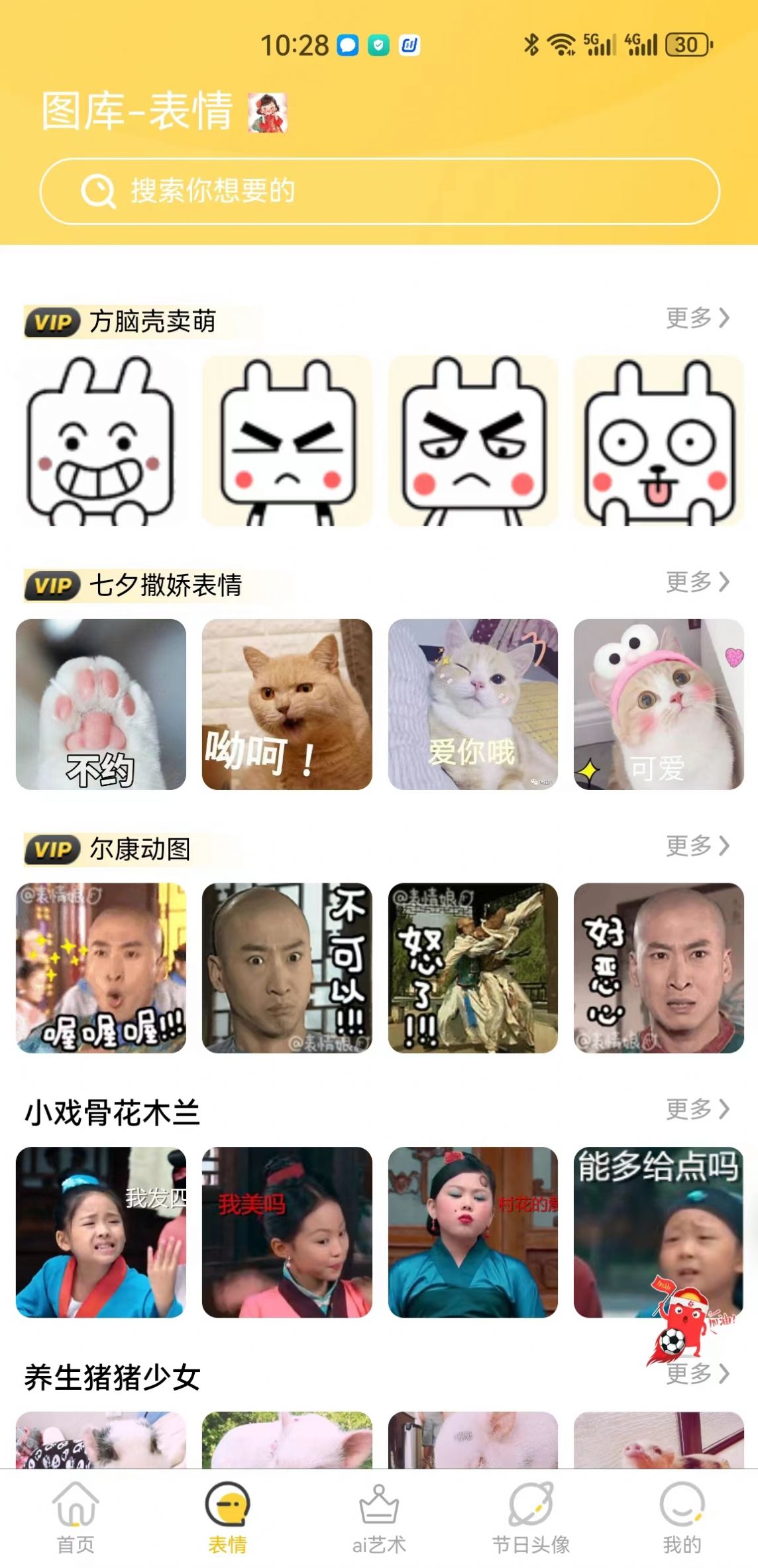 岭头壁纸