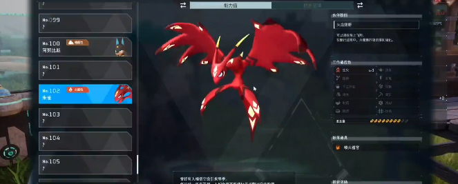 幻兽帕鲁携带重量增加MOD