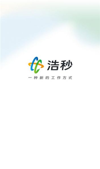 浩秒