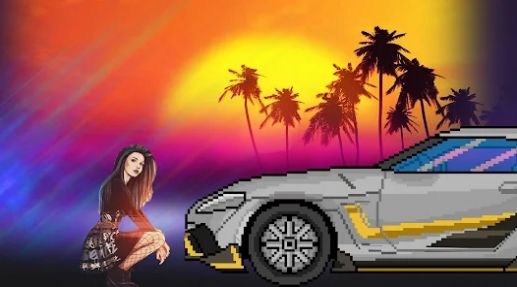 像素拖曳赛车(PixelRace)