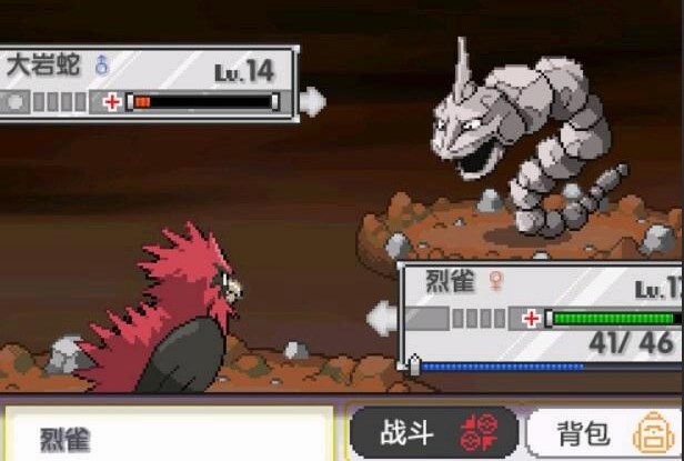宝可梦无限中文版