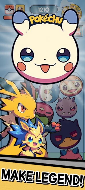融合可爱精灵(PokeChu)