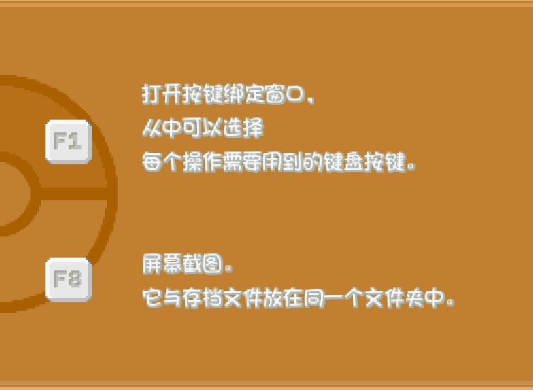 宝可梦燃之智3.4汉化版