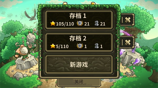 王国保卫战起源Lsi改版