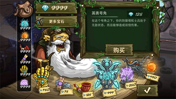 王国保卫战起源Lsi改版