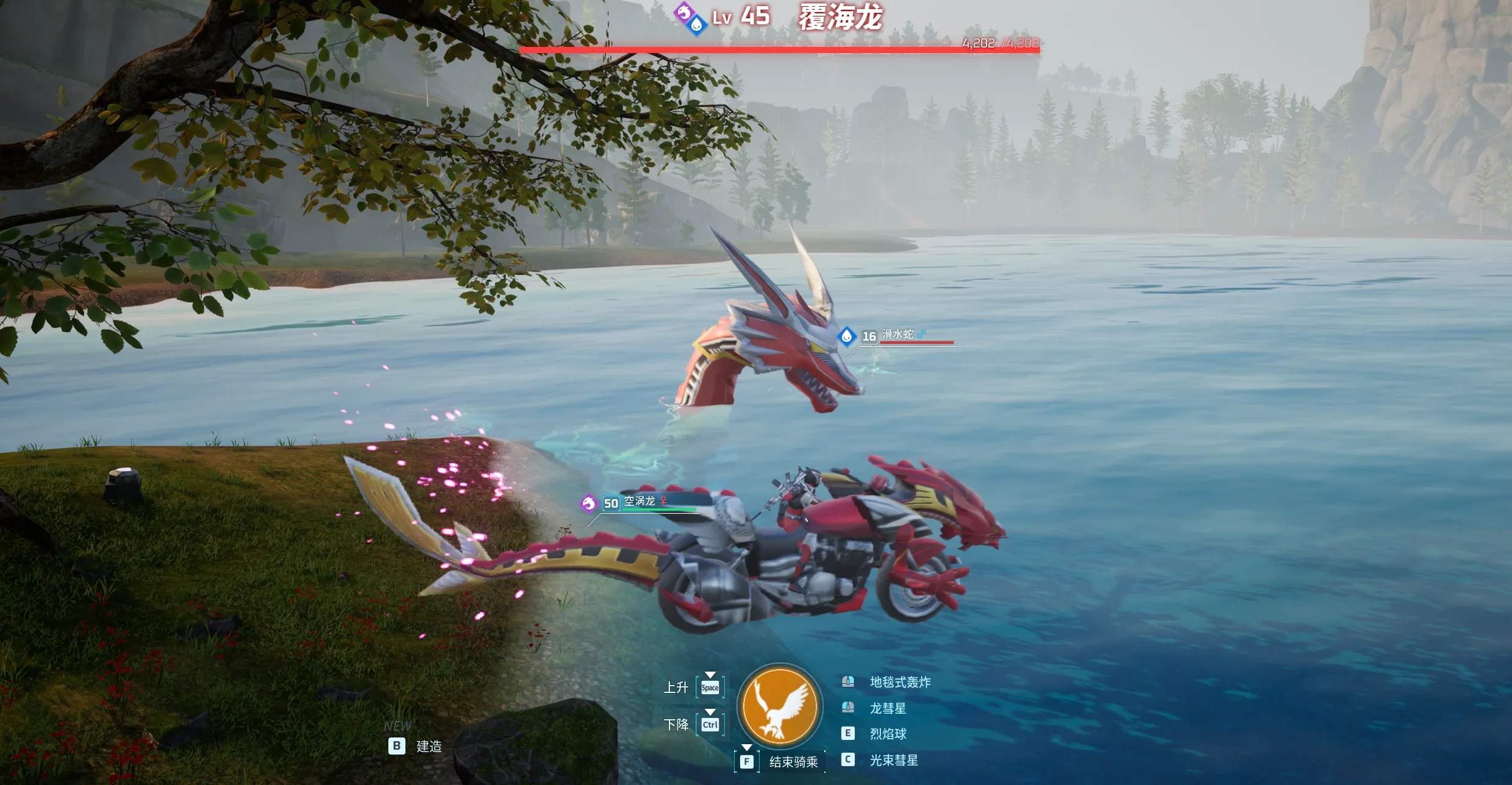 幻兽帕鲁假面骑士套装MOD