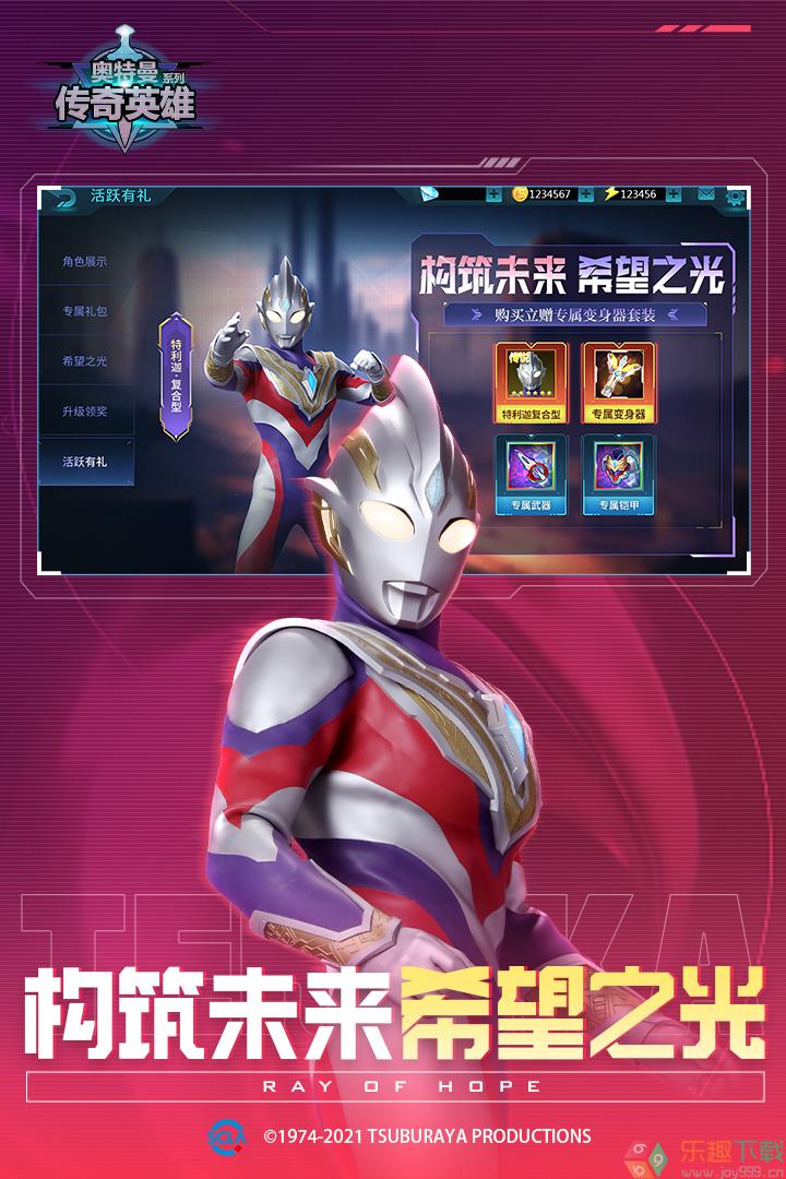 天诺奥传15.0存档版
