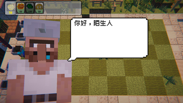 我的世界僵尸版