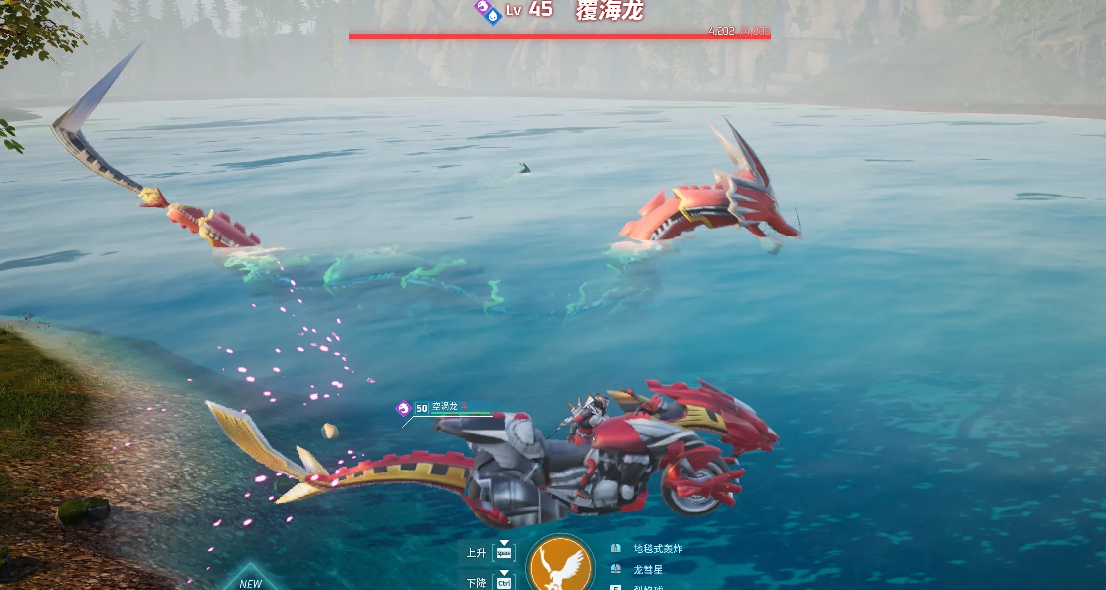 幻兽帕鲁假面骑士套装MOD
