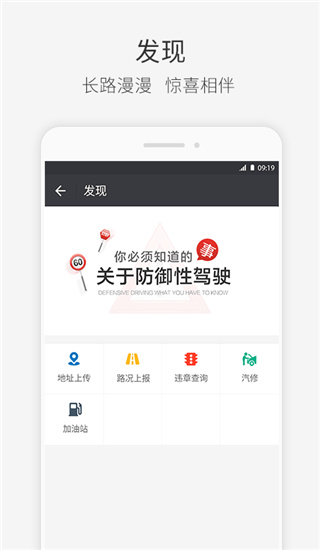 快成司机端(快成司机)