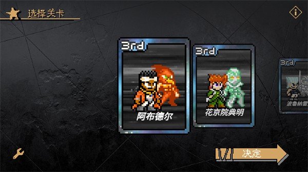 jojoxrockman3.15