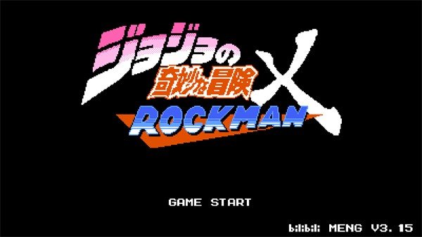 jojoxrockman3.15