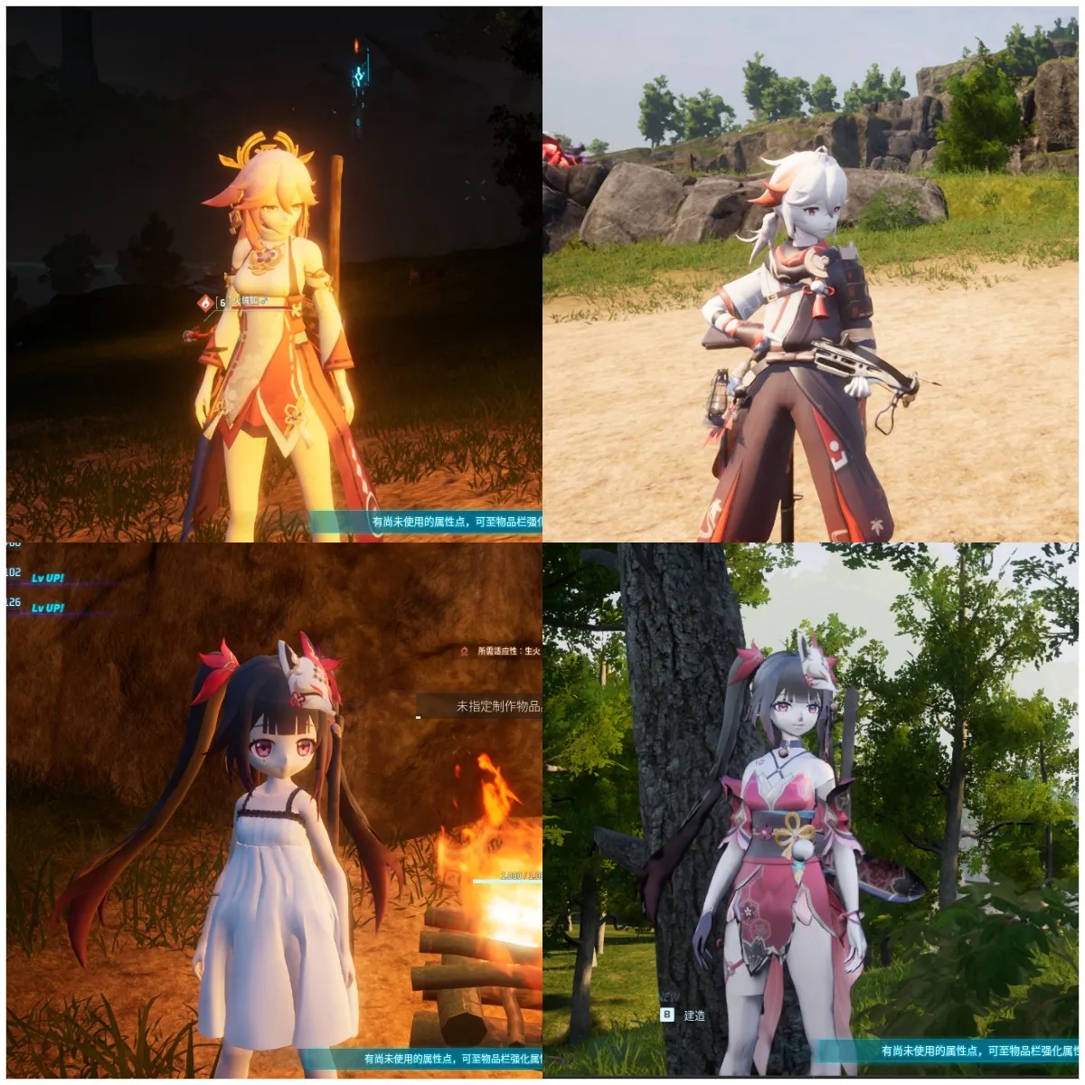 幻兽帕鲁万叶MOD