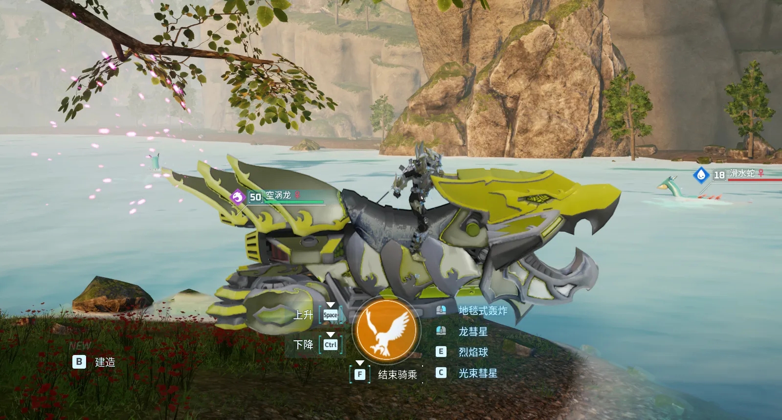 幻兽帕鲁帝皇铠甲套装MOD