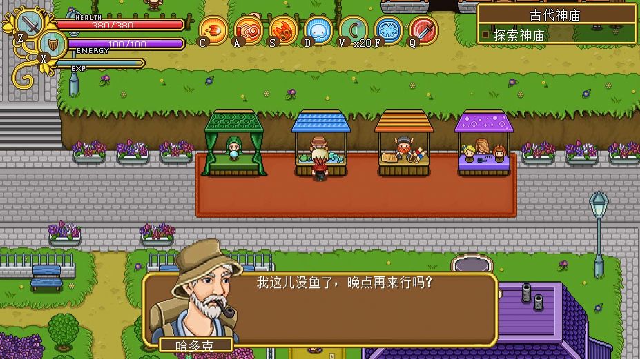 格兰蒂亚秘闻修改器