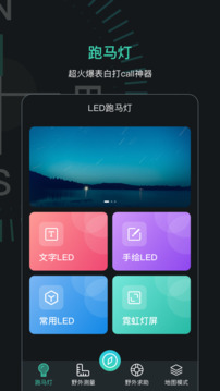 指南针定位(定位指南针)
