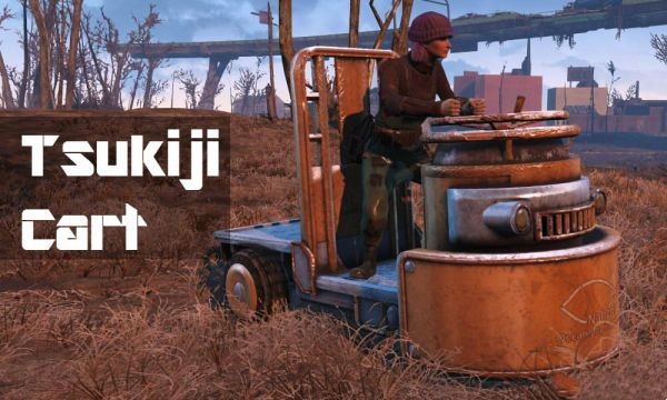 辐射4除草车MOD