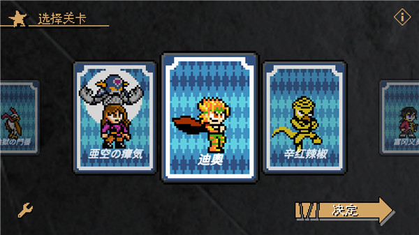 jojo的奇妙冒险x洛克人(jojoXrockman3rd)