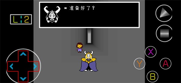 传说之下中文版