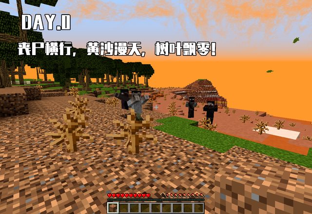 我的世界hell8.0材质版本
