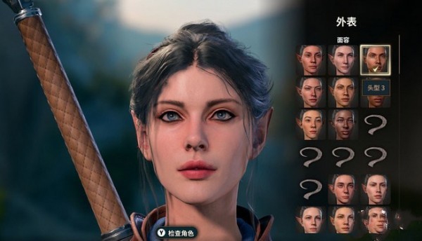 博德之门3移除雀斑MOD