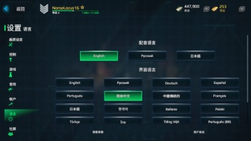 现代战舰正版